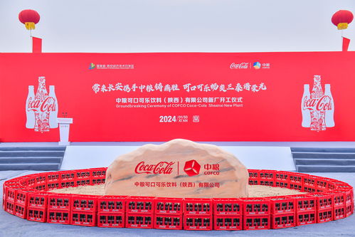 可口可樂2023q4及全年財報 營收增長超預(yù)期 驅(qū)動可持續(xù)增長