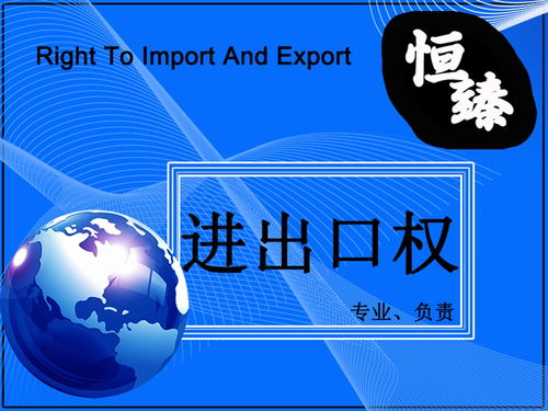 潮州恒臻財稅代辦正規(guī)工商公司注冊,稅務(wù)代理記賬
