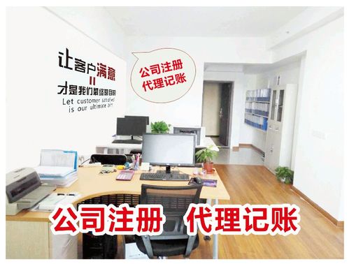 圖 江岸區(qū)公司注冊(cè) 異常注銷(xiāo) 認(rèn)準(zhǔn)武漢匯創(chuàng)鑫財(cái)稅 武漢工商注冊(cè)