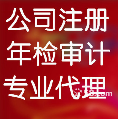 武漢江漢區(qū)財務(wù)會計/評估公司-58網(wǎng)鄰?fù)岸悇?wù)代理服務(wù)解析