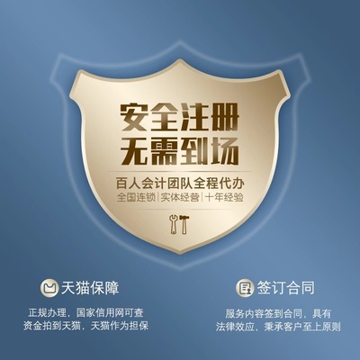 全面解析武漢代理注冊公司與稅務(wù)代理服務(wù)