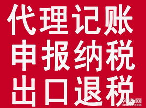 一站式企業(yè)服務(wù) 武漢公司注冊(cè)、代理記賬與稅務(wù)咨詢