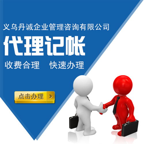 企業綜合服務指南 公司注冊、工商與股權變更、社保補繳及知識產權保護