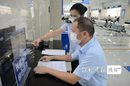 深圳稅務辦稅大廳 急事快辦顯真情，安心服務暖人心